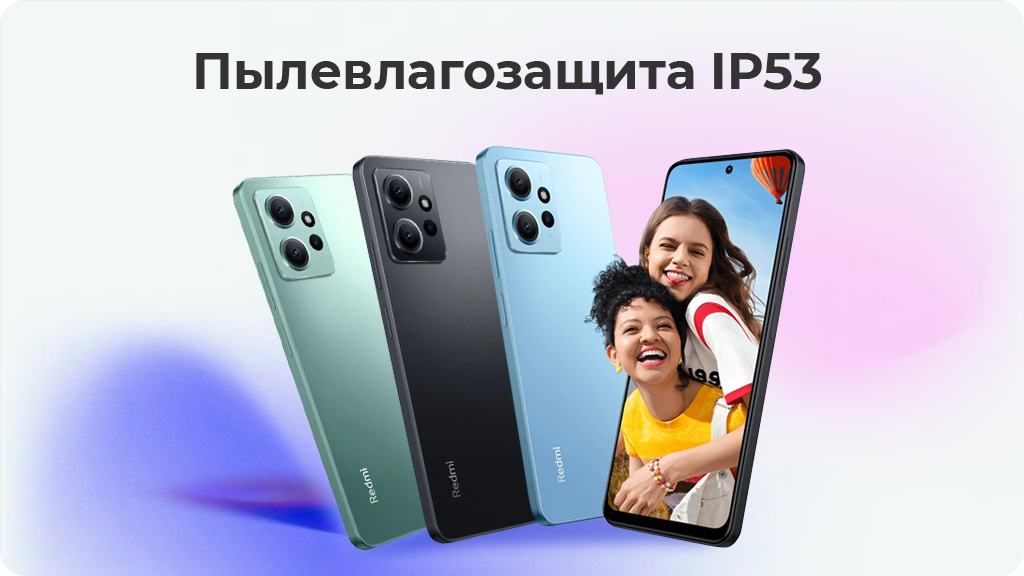 Xiaomi Redmi Note 12 4G 4/128Gb Черный РСТ