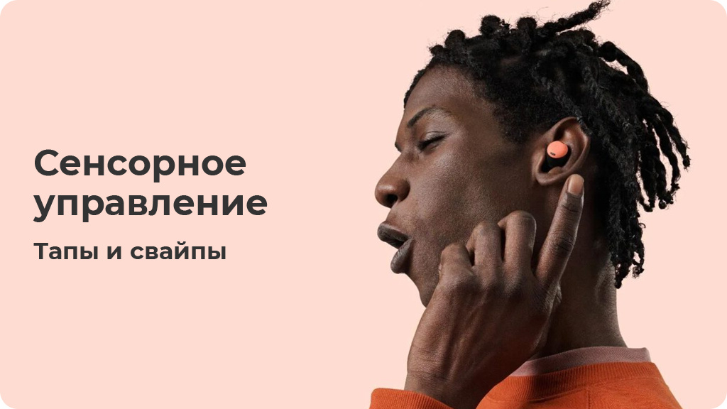 Беспроводные наушники Google Pixel Buds Pro, coral (Кораловый)