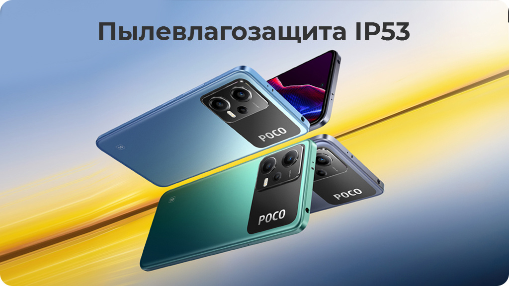 Xiaomi Poco X5 5G 6/128Gb Черный Global Version