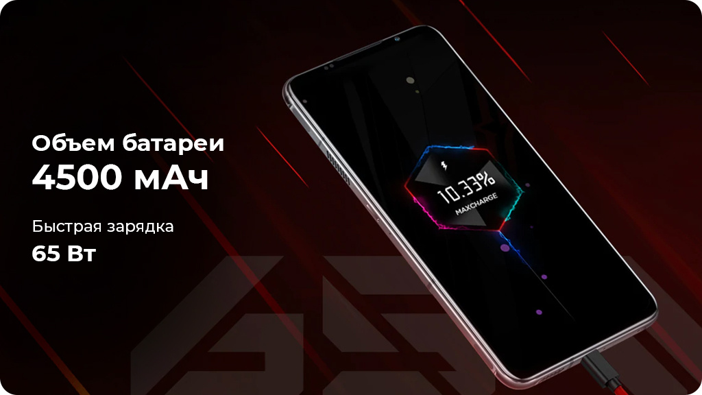 ZTE Nubia Red Magic 7 16/256Gb Pulsar