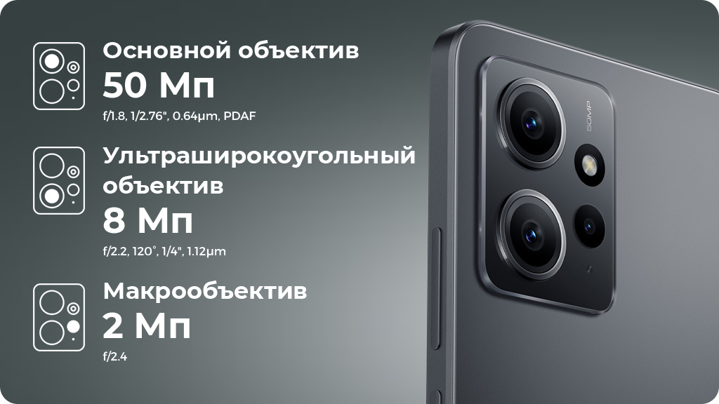 Xiaomi Redmi Note 12 4G 6/128Gb РСТ Золотой