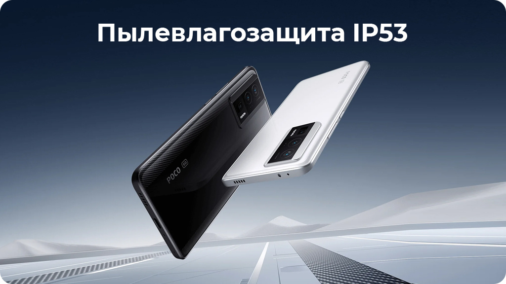 Xiaomi Poco F5 Pro 12/512Gb Черный Global Version