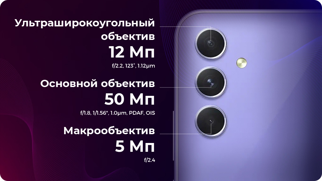 Samsung Galaxy A54 5G 8/128GB зеленый (Global Version)