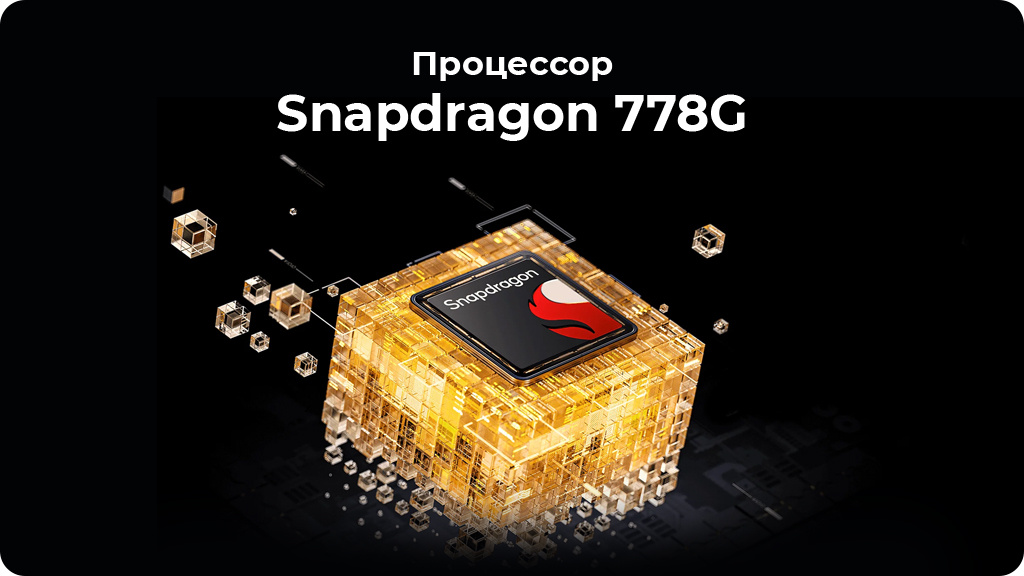 Xiaomi Poco X5 Pro 5G 6/128Gb Желтый Global Version