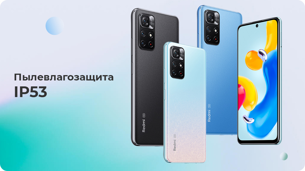 Xiaomi Redmi Note 11S 5G 4/128Gb Синий